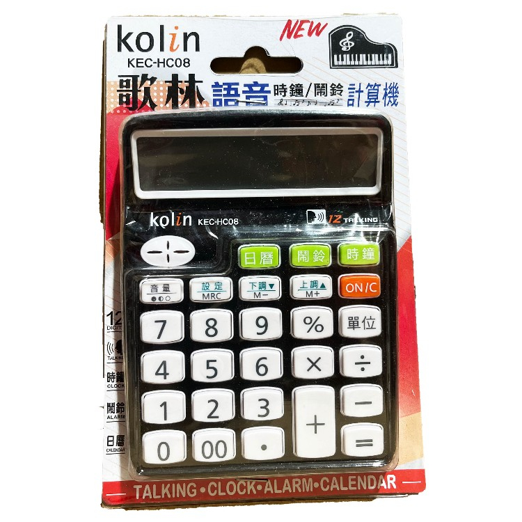 Kolin 歌林 HCO8 12位數 語音多功能計算機 可做鬧鐘/時鐘/計算機