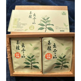 土肉桂茶 10包／盒 全新