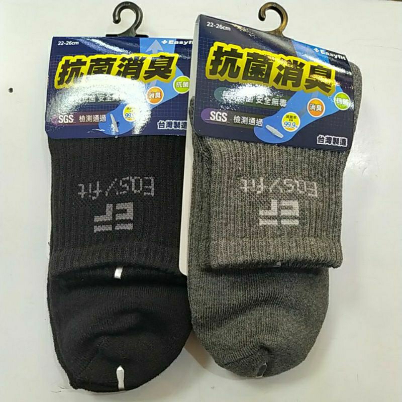 EASYFIT 厚底 毛巾襪 台灣製 前 HANGTEN 代工廠 自有品牌