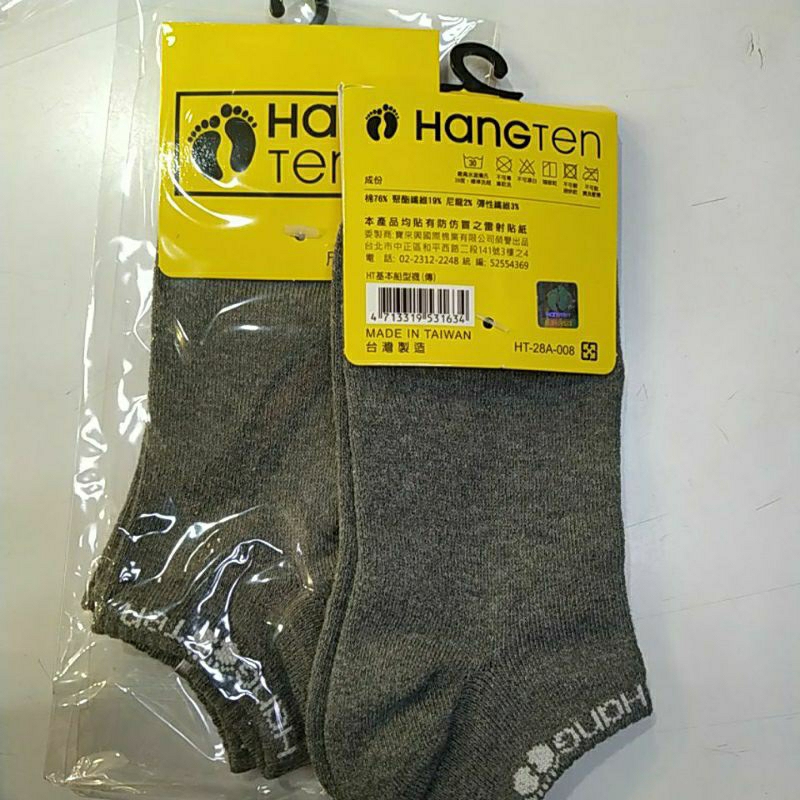 HANG TEN 船型襪 踝襪 台灣製造 22-26 單入包裝