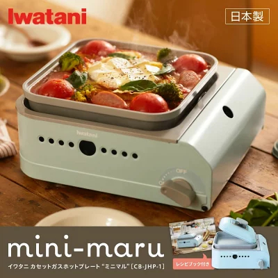 岩谷 Iwatani Mini Maru 卡式瓦斯爐 卡式爐 瓦斯爐 迷你卡式爐