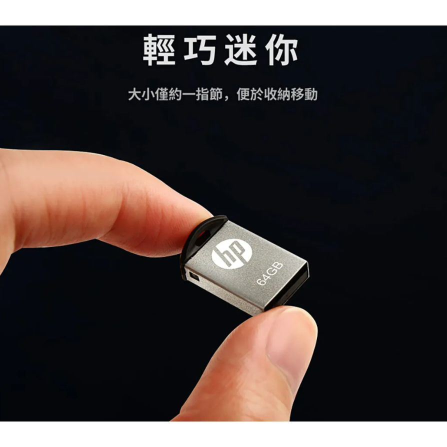 HP 惠普 v222w USB 2.0 32GB  輕巧迷你隨身碟