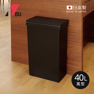【日本RISU】SOLOW日本製寬型分類垃圾桶(附輪)-40L-多色可選