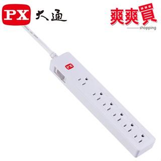 PX大通電源延長線(1.8公尺) PEC-3166W/(2.7公尺) PEC-3169W