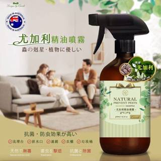 康朵 尤加利精油噴霧(500ml) 芳香噴霧 薄荷精油 茶樹 精油 尤加利 清潔 香氛 舒緩【小三美日】DS020262