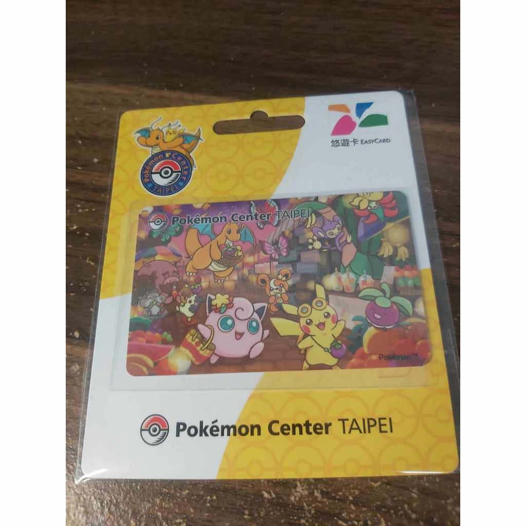 Pokémon寶可夢中心 台北限定版悠遊卡 台北皮卡丘 悠遊卡