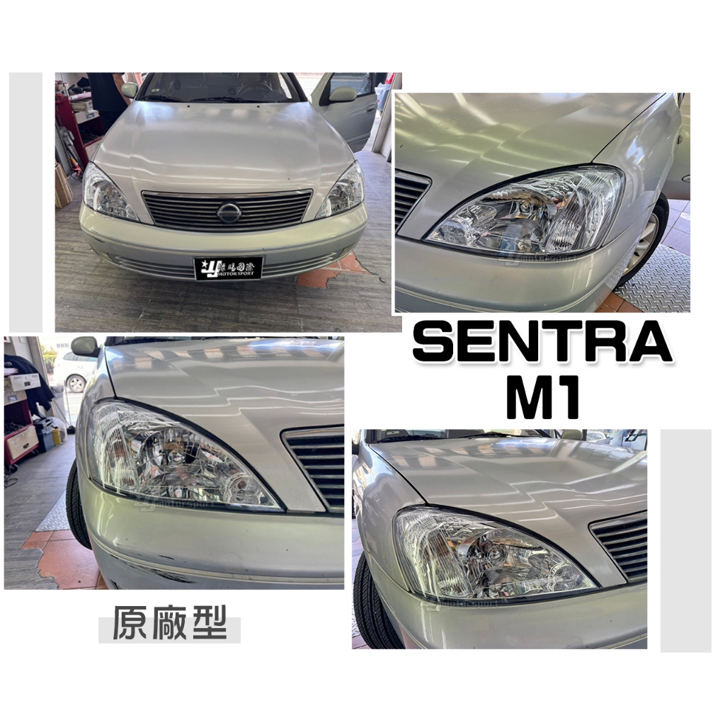 小傑車燈精品--全新 實車安裝 NISSAN SENTRA M1 晶鑽 頭燈 大燈 一邊1100元