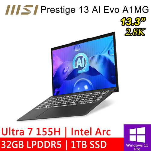 微星 Prestige 13 AI Evo A1MG-011TW 13.3吋 灰(32G LPDDR5/1TB)
