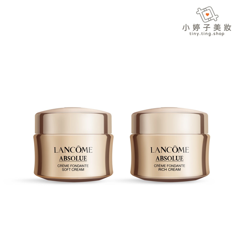 Lancome 蘭蔻 絕對完美黃金玫瑰修護乳霜 15ml  一般版 / 豐潤版 小婷子美妝 即期出清