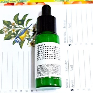 APIVITA 熬夜亮顏精華🍑10ml🍑艾蜜塔 發光小綠瓶 蜂膠重生草保濕修復透亮精華液 小紅油 滴管旅行瓶 2025