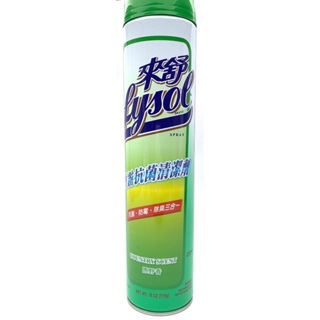 2025/1月有效 Lysol來舒 噴霧抗菌清潔劑 原野香(綠) 510g