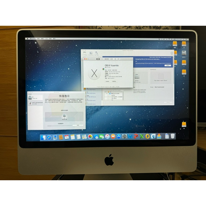 真猛電腦 imac 24吋 2009/c2d 2.66g/4gb/640g/雙系統