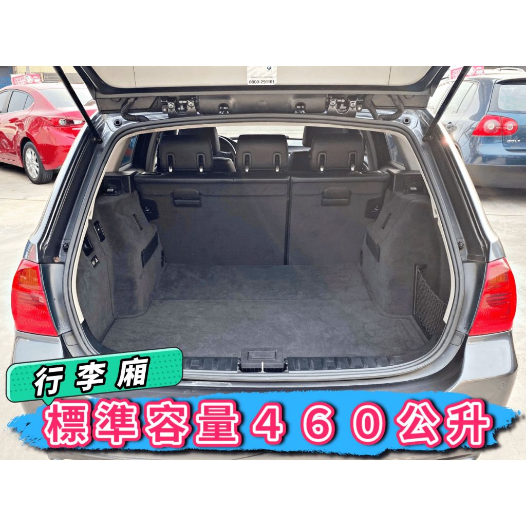 總代理✅E91 320i✅Touring旅行車✅全景天窗✅可全貸✅免頭款✅免保人✅免聯徵✅二手✅中古✅強力過件