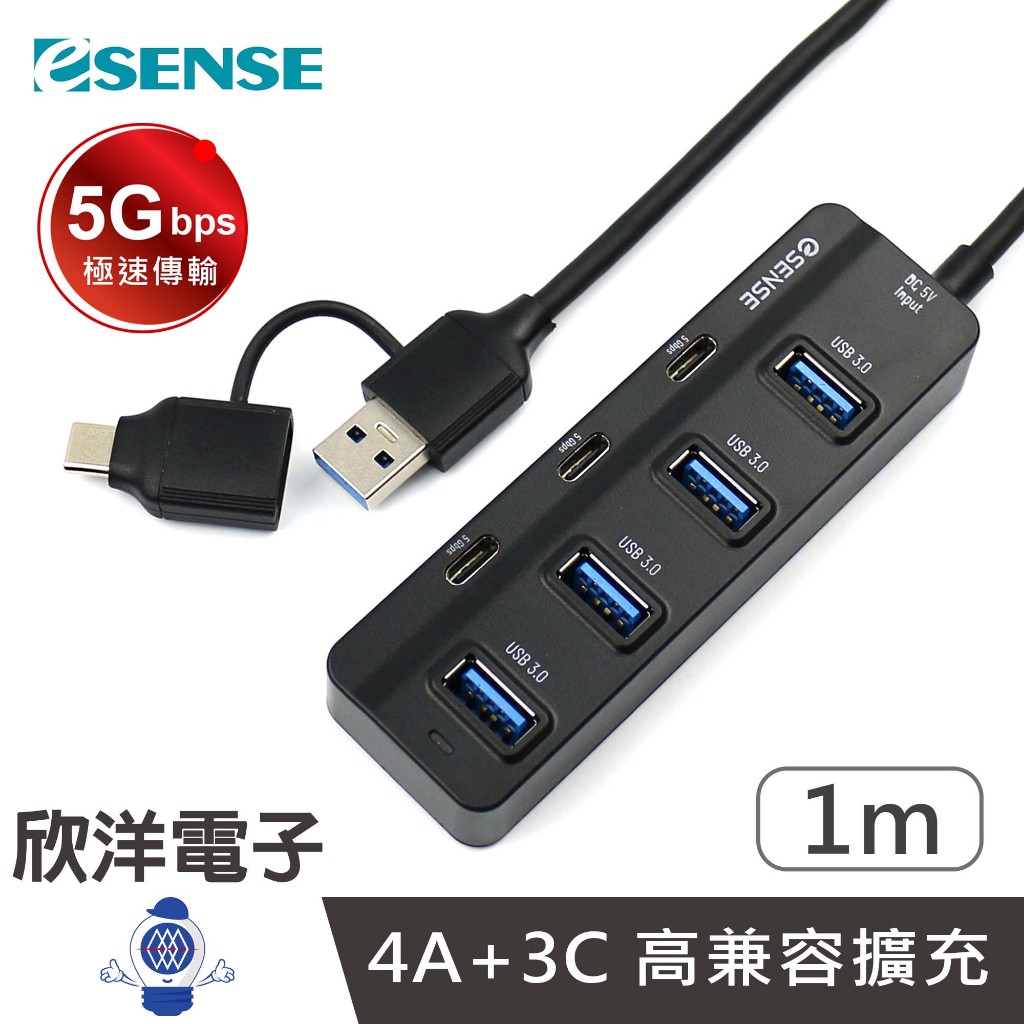 Esense逸盛 H743 4A+3C 7 Port USB3.0集線器 黑色 (01-EHB743BK) 鍵盤 滑鼠
