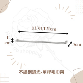 ♥臺灣現貨♥廁所毛巾架.單桿毛巾架.掛勾毛巾架.單桿架