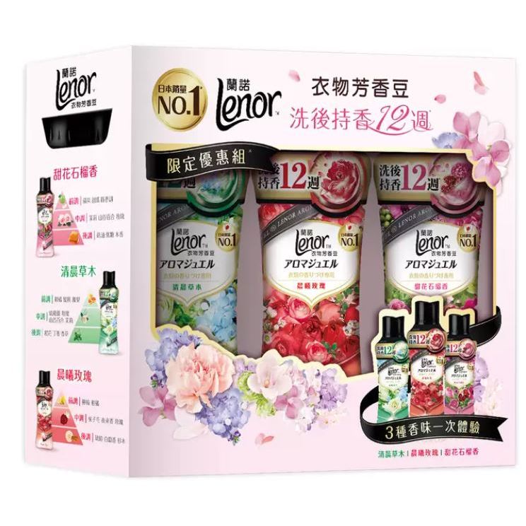 LENOR 蘭諾衣物芳香豆 / 好市多代購