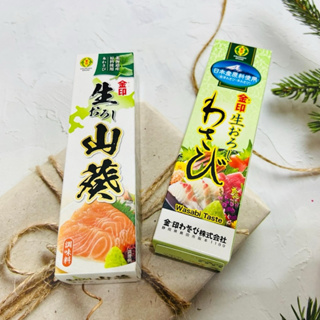 日本 金印 北海道產 生山葵醬 43g 山葵醬 芥末醬 生魚片沾醬 生魚片調味料 兩款供選