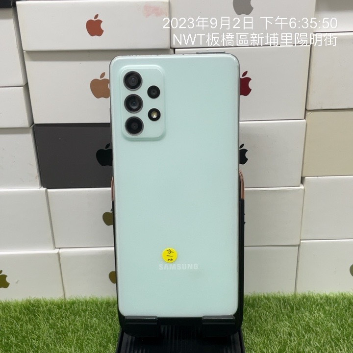 【請看內文】SAMSUNG A52S 5G 8G 256G 6.5吋 綠 三星 新北 板橋 買手機 可自取 0314