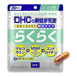 DHC 新健步元素(30日份)180粒【小三美日】空運禁送 D615287