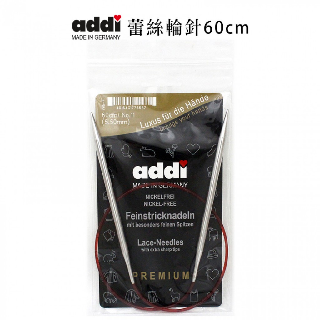 【我愛手藝】ADDI-蕾絲輪針 60cm-ADDI775