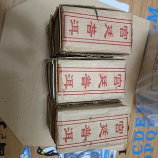 盛卓茶藝坊 90年代宮廷普洱茶磚