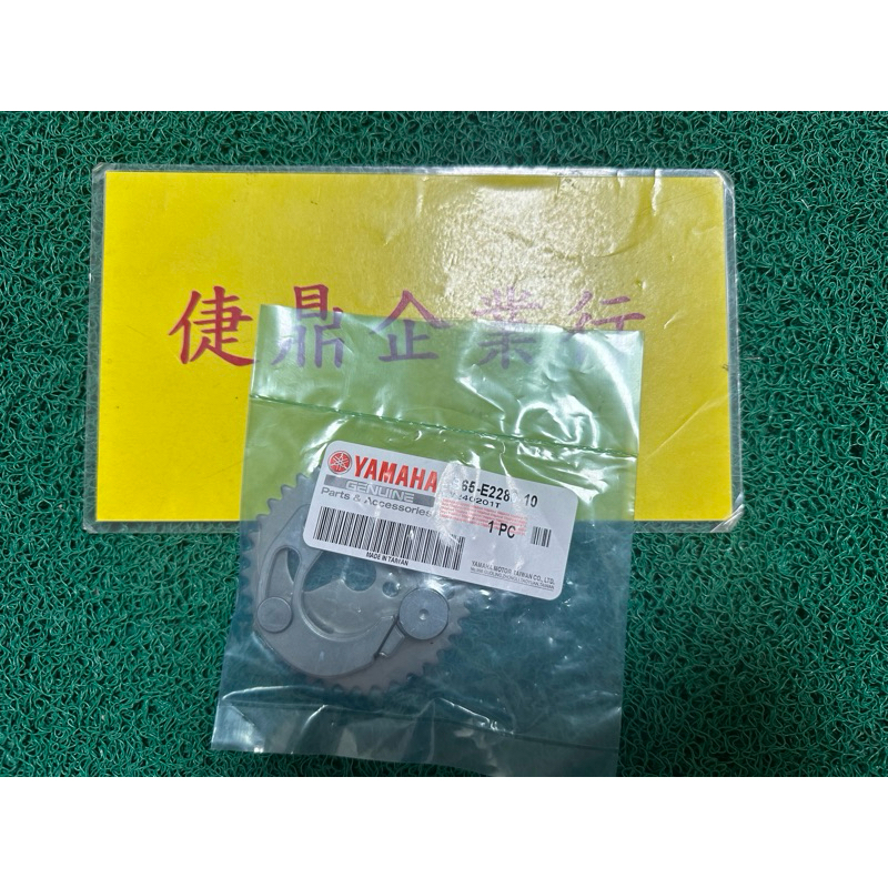 YAMAHA 原廠 新勁戰 六代 BWS 7期 水冷 減壓器總成 料號：B65-E2280-10