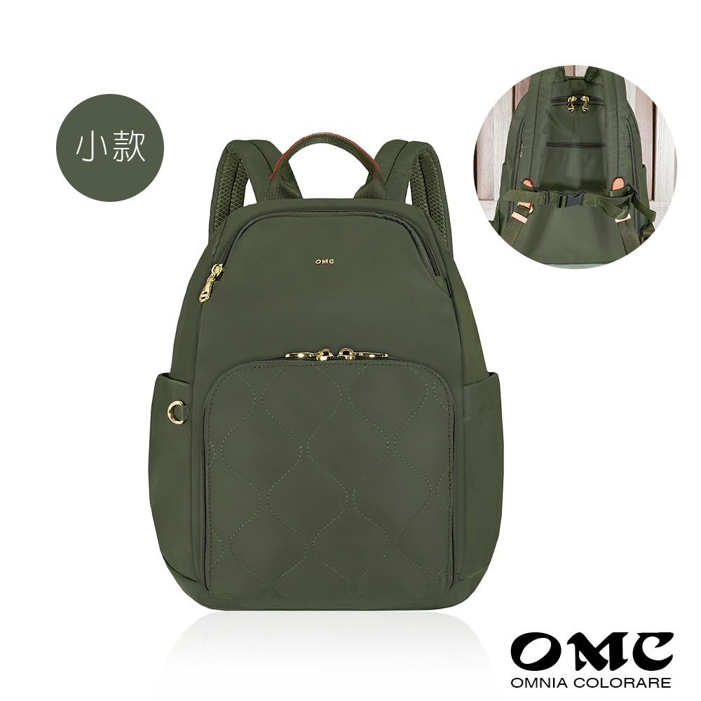 OMC 菱格紋實用多功能背後開口防盜小款後背包(附胸扣)-經典綠