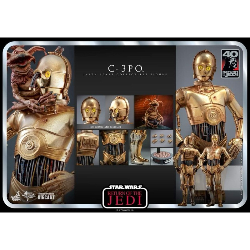 全新未拆 Hot toys Mms701d56 星際大戰 C-3PO 絕地大反攻 非 mms650 mms651