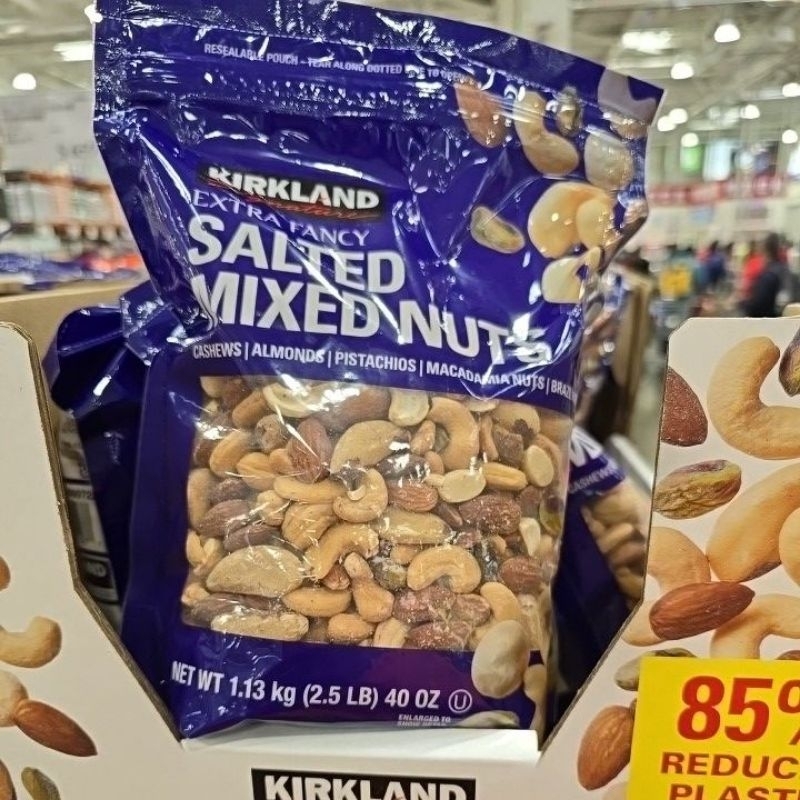 科克蘭 特選綜合堅果 1.13公斤 綜合堅果 新包裝袋裝 Mixed Nuts (有加鹽）.#1669722