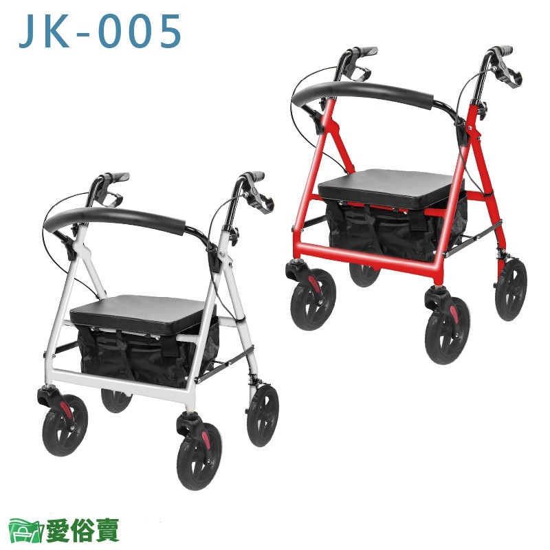 【免運】愛俗賣 鋁合金助行車 JK005 帶輪型助步車 四輪助行車 帶輪助行器 復健助行車助行器散步車助行椅JK-005