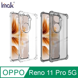 imak 艾美克 oppo reno 11 pro 5g 全包防摔套(氣囊) 保護殼