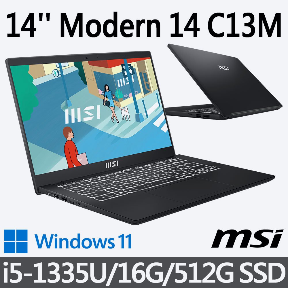 msi微星 Modern 14 C13M-1063TW 14吋 商務筆電