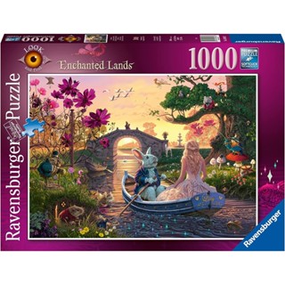 德國Ravensburger 維寶拼圖 尋找魔法之地(1000P) RV16962