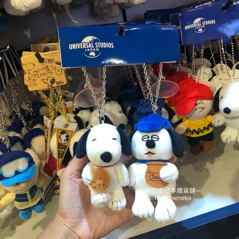 現貨🔥日本大阪環球 史努比snoopy 娃娃吊飾 瞇瞇眼 歐拉夫 olaf 餅乾