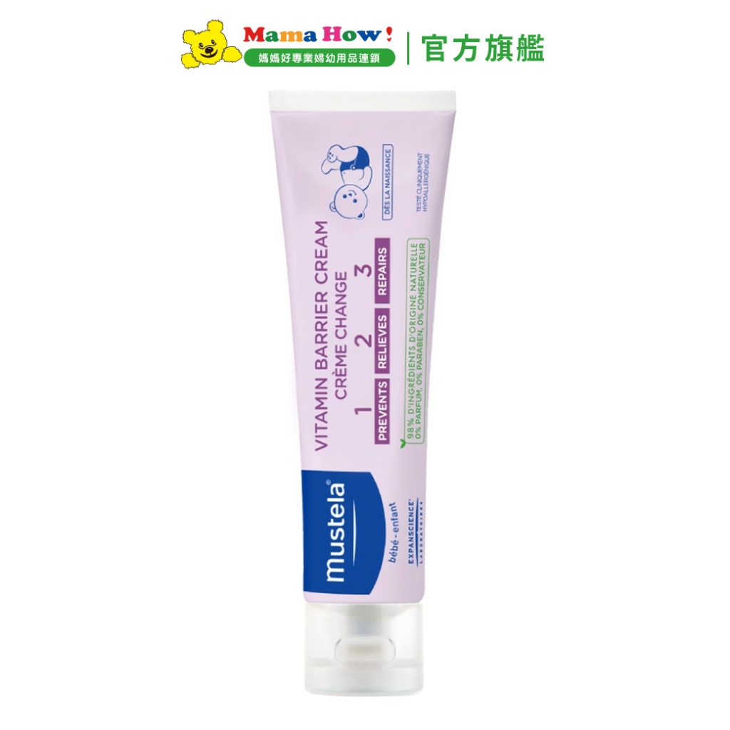 【Mustela慕之恬廊】VBC衛蓓欣全效護膚膏50ml/100ml 媽媽好婦幼用品連鎖