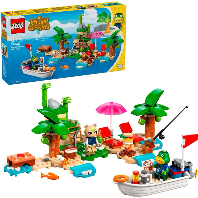 𝄪 樂麋 𝄪  LEGO 樂高 77048 航平的乘船旅行 烏龜 河童 航平 松鼠 小潤 動森 動物森友會