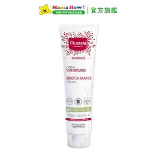 【Mustela慕之恬廊】孕膚霜150ml (有香/無香) 媽媽好婦幼用品連鎖