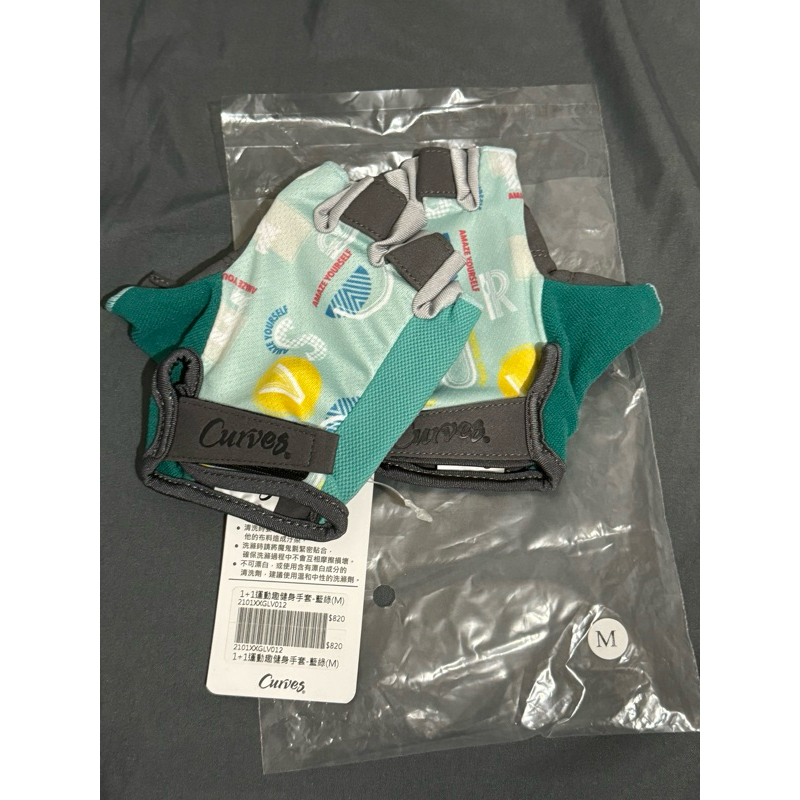 Curves運動手套