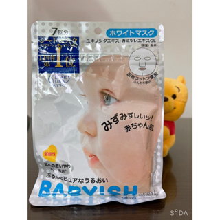 Kose 高絲 Babyish 面膜 7日份 日本帶回 全新 下單送2片innisfree面膜