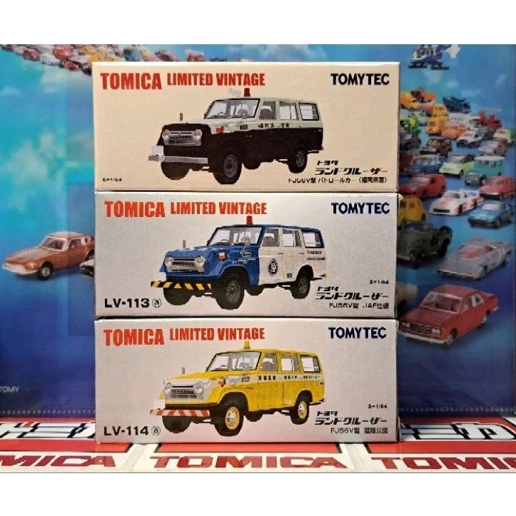 Tomytec Tomica FJ56V 福岡警察 113a JAF 114a 道路公團