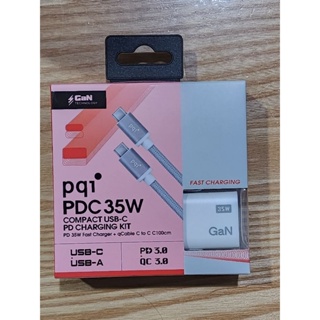 😎全新原廠pqi 35w GaN快速充電器+USB-C編織線組合包（白）