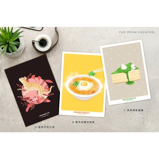 Yuz Draw Cooking-插畫明信片單張販售專區