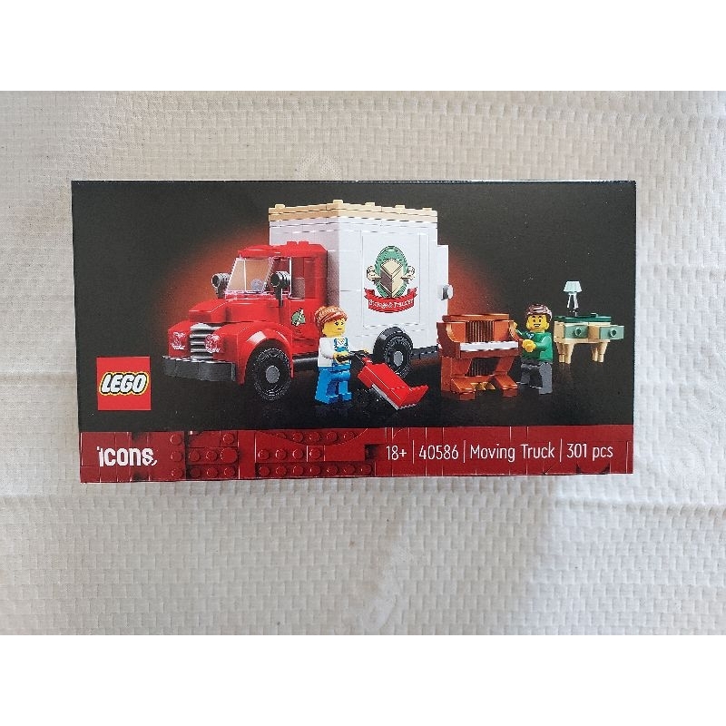 全新）LEGO 40586 搬家貨車