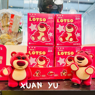 XUAN YU｜現貨盲盒 52TOYS 玩具總動員 熊抱哥 IT'S ME 系列盲盒 萌粒 公仔 禮品｜現貨不用等