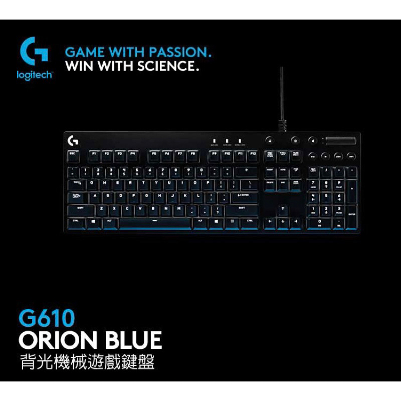 二手 Logitech 羅技 G610 Orion Blue 背光機械遊戲鍵盤(CherryMX青軸) 有線