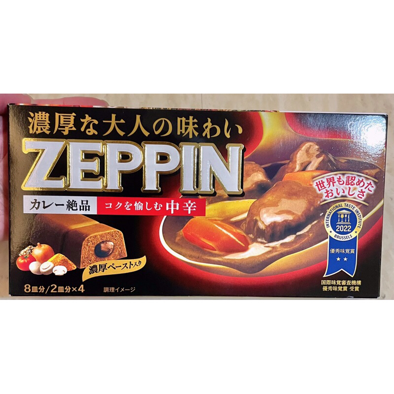 日本帶回 ZEPPIN 咖哩塊 glico 中辛