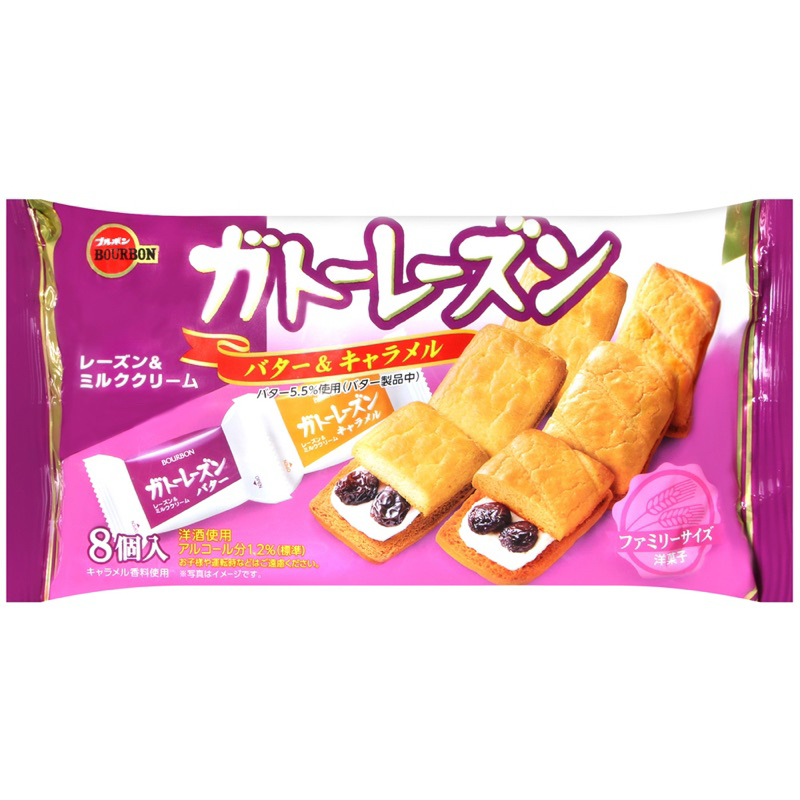 🍓金田旺 日本🇯🇵食品《北日本奶油焦糖葡萄派》(136g)