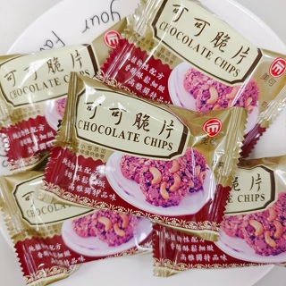 美可巧克力脆片奶素 台灣製造 零食 巧克力 餅乾