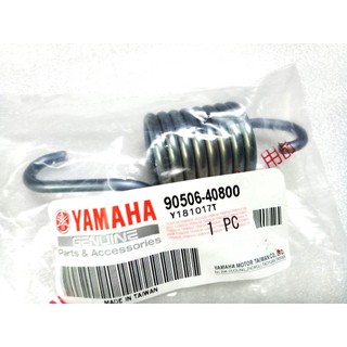 YAMAHA 山葉 原廠 RAY 勁戰 一代 二代 三代 GTR AERO GTR 125 中柱 彈簧 中柱