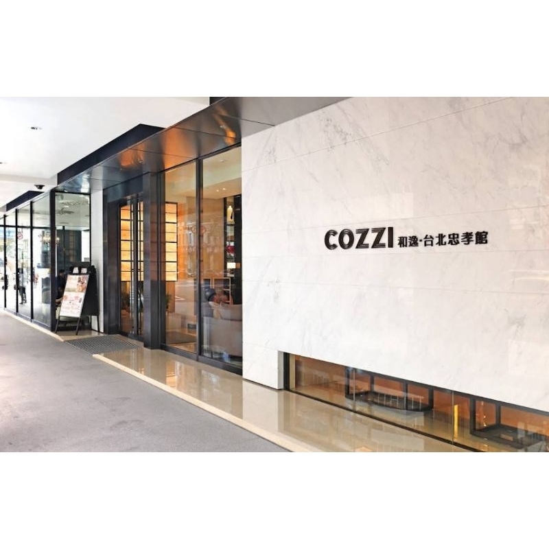 Hotel cozzi 和逸飯店•台北忠孝館：平假日• 雙人住宿券 含早餐
